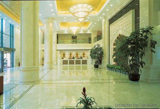 Beijing Xinjiang Mansion Hotel 하이뎬 내부 사진