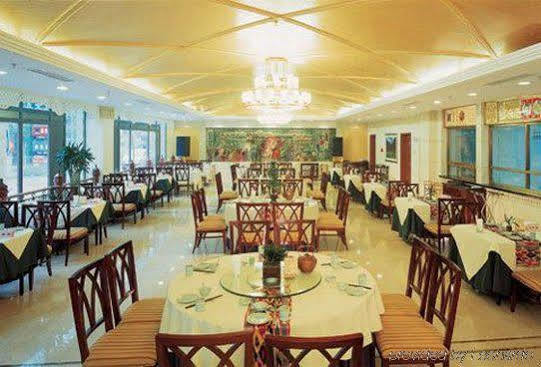 Beijing Xinjiang Mansion Hotel 하이뎬 레스토랑 사진